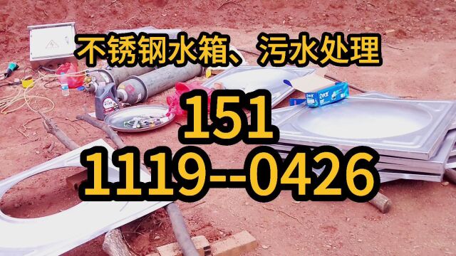 池州污水处理设备池州消防水箱池州圆形地埋水箱池州消防一体化泵站厂 