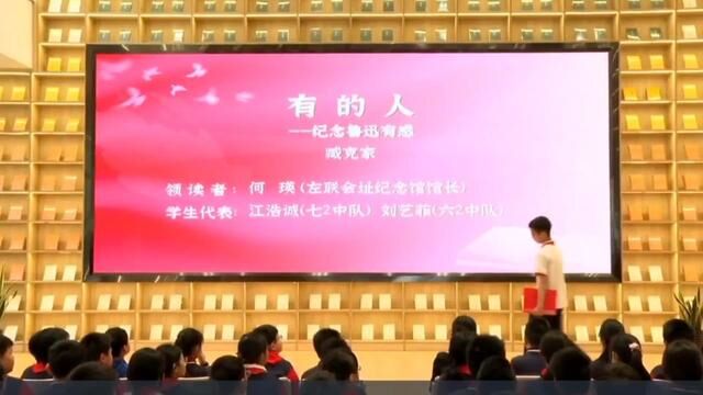 诵读可爱中国 歌咏美好生活 朗诵名:有的人 朗诵者:何瑛、江浩诚、刘艺菲 #加油少年未来可期努力了就会有收获