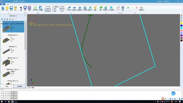 WiseCAM for Tube 管材激光CAM软件视频教程:工艺