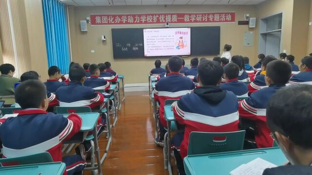 社会眼|看牡丹江首批集团化办学如何弹好学校“合奏曲”