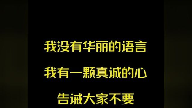 #人生只有单程,健康才是维一!#有健康 美丽随程