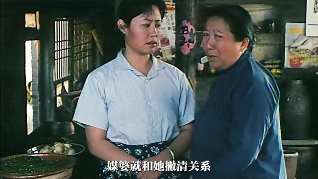 被迫嫁给瘸子,为了痴傻儿子娶妻,最终她变成了恶婆婆 