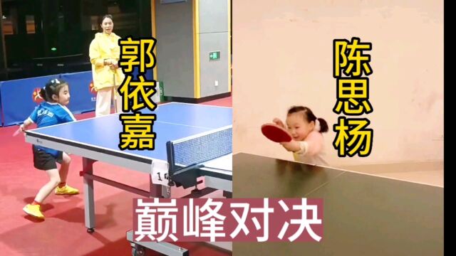 “乒坛小魔王”陈思杨:5岁夺得7岁组冠军!王楠女儿的竞争对手