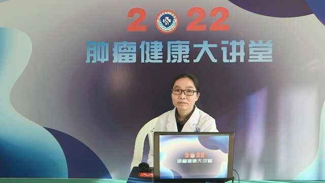 2022年健康大讲堂呼吸科李艳萍