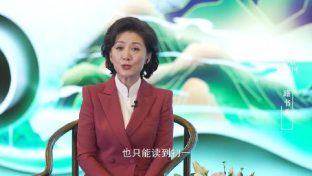 阅读阅中国&曾桂林:抓住阅读机遇,改变人生轨迹