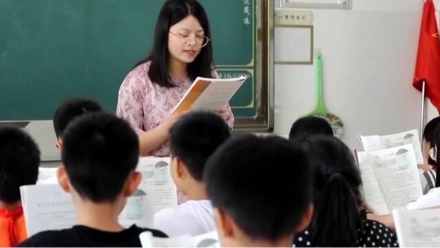 中央财政支持提高义务教育公用经费保障水平