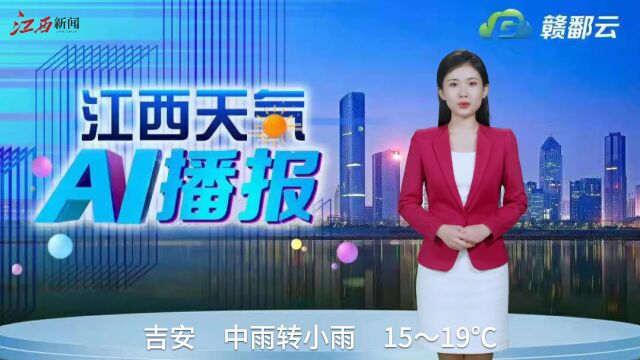 早安,地球村丨“五一”假期,南昌地铁最新调整!