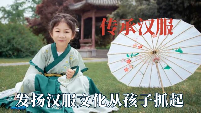 汉服文化要从孩子抓起,女孩穿汉服惊艳全班,小男孩穿皇帝装入场