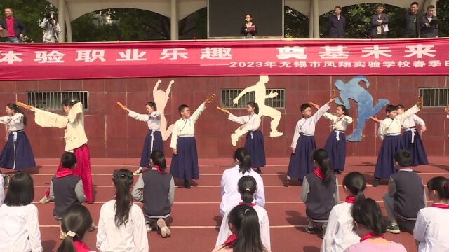 2023.04.27凤翔实验学校运动会开幕式