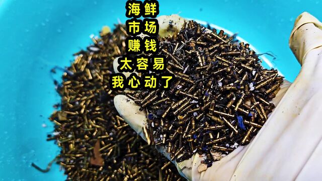 2000块钱白花了,看完你还敢在网上买镀金料吗?