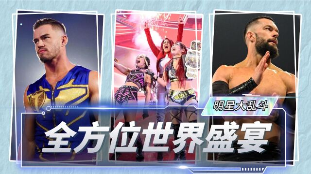 WWE:全明星大乱斗,一场百年难遇的史诗级对决,热度超标