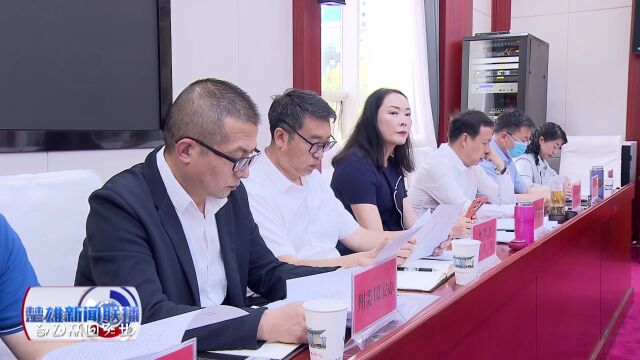 2023年州委外事工作委员会全体会议召开