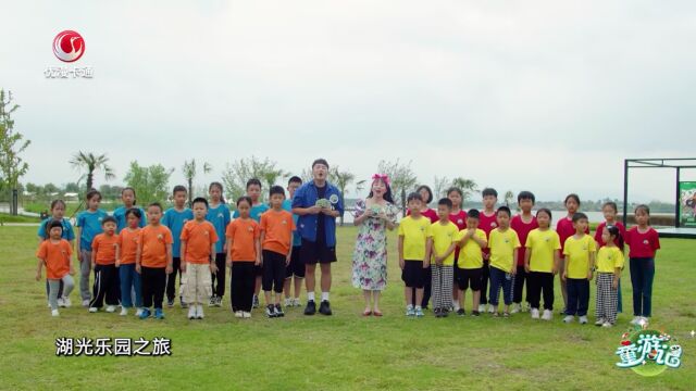 《童游记》安徽滁州金鹏皇庆湖旅游度假区