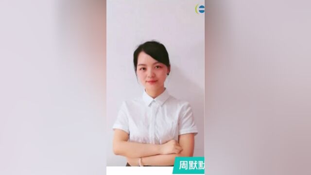 《消防安全技术综合能力》社会单位消防宣传