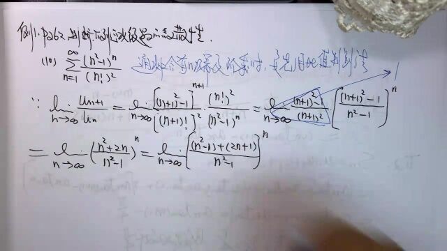 (3960)温田丁老师考研数学(正项级数审敛法的应用实例三则)