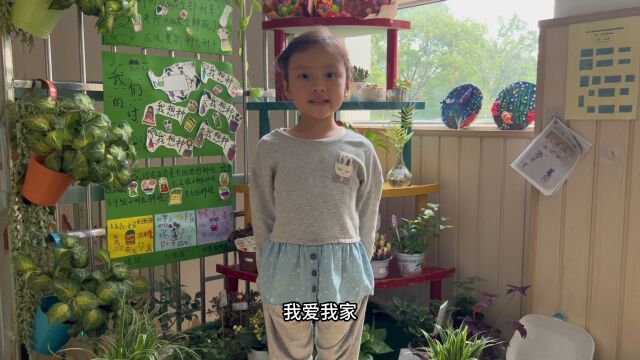 幼儿读诗