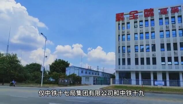 中国铁建二级单位实力大比拼!