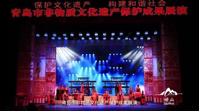 国家级非物质文化遗产项目崂山道教音乐专题片——道乐仙韵