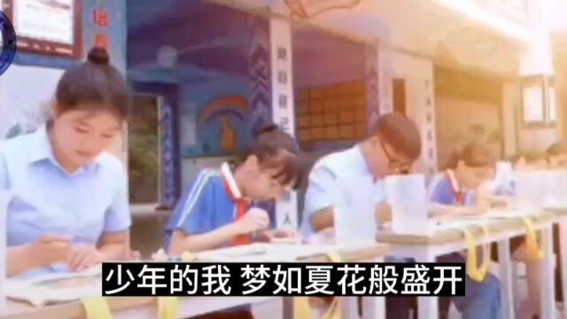 平班镇中心小学学生演唱《我是未来》视频