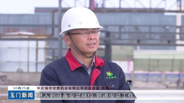 玉门:项目建设“加速跑” 全力冲刺四季度