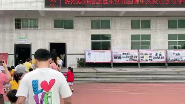 石狮市自然门学校幼小衔接活动 成才热线:059588888936