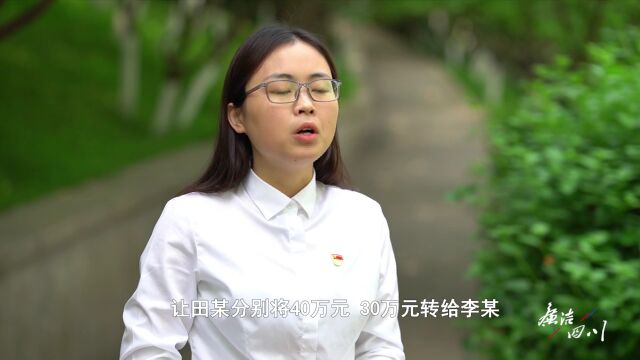 收受贿赂、挪用资金!宜宾一国企原党委书记被判刑!