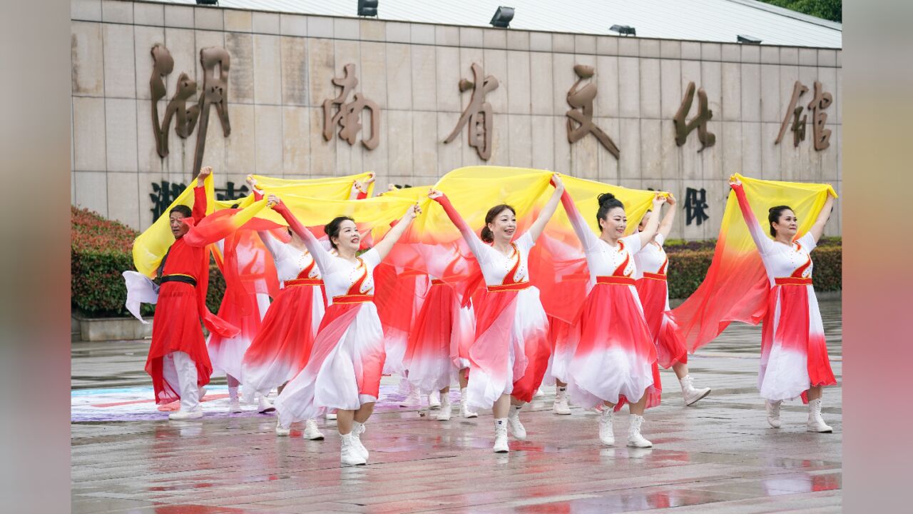 文化盛宴!一分钟带你回顾湖南省“文化馆服务宣传周”启动仪式