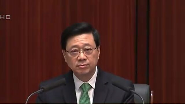 香港新一份施政报告出炉,港特首:过去一年治理水平提高