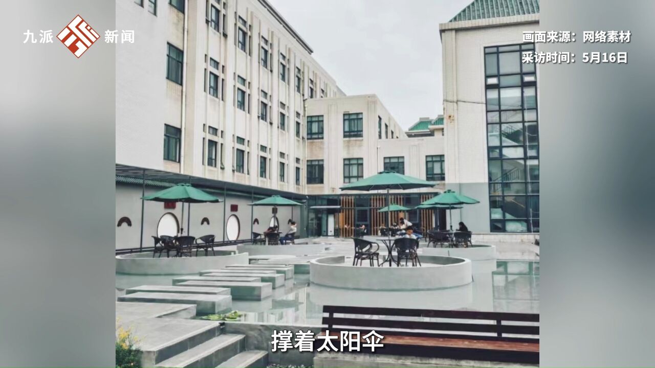 武汉大学图书馆新建户外水上阅览区域:还贴心的配备了插座供学生学习