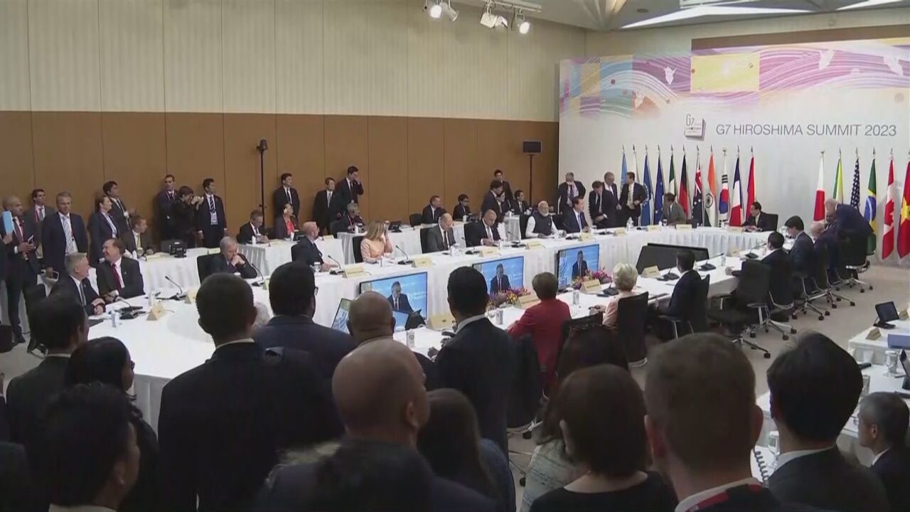 G7广岛峰会发表联合声明等文件 大肆炒作涉华议题