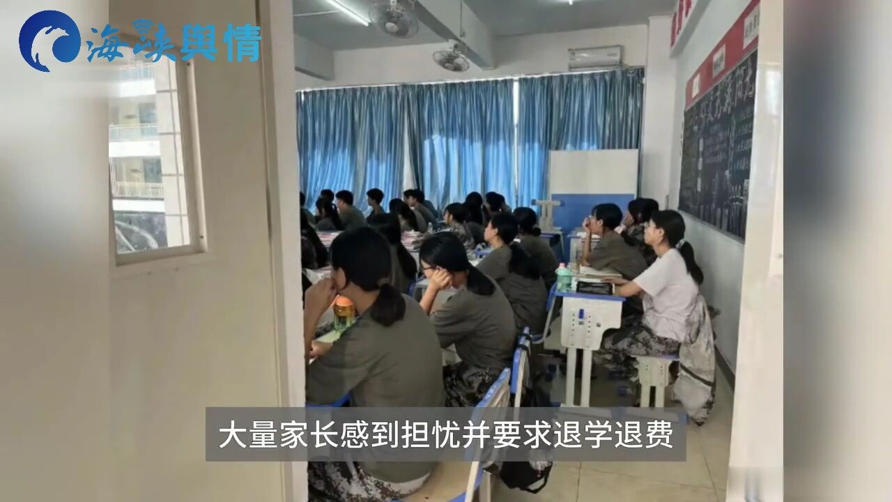 响应数字化教育?学校被曝无人给学生上课,700人集体退学