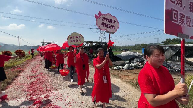 九月九 广西梧州市夏郢镇古圣ⷮŠ石屋村第二届敬老节暨外嫁女回娘家精彩视频