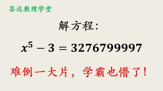 566数论题目,分解质因数,求解大数计算