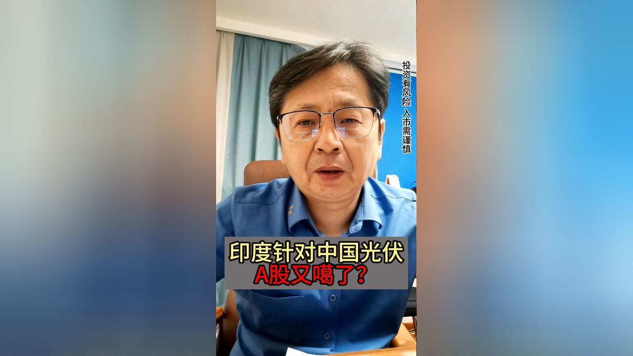 我的大A股呀,又嘎了?好在银行护盘