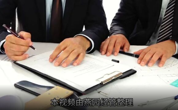 北大董事长培训班:培养企业领导力的黄金课程