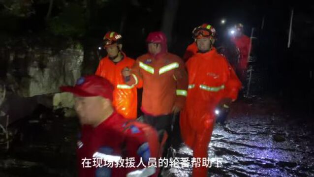 暴雨导致“驴友”被困深山吕梁消防联合多部门成功搜救