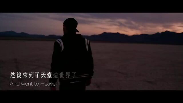 Avicii 艾维奇  Heaven 天堂【中文字幕】(Lyric Video) HD