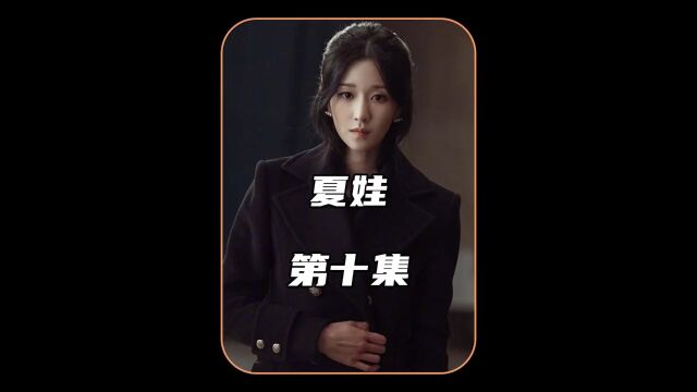 夫妻守则第一条,没有允许不能碰 #韩剧