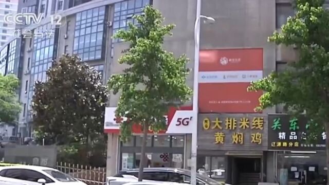 警惕消费陷阱,广东广州:网购家政服务”不靠谱“,女子遭遇退款难