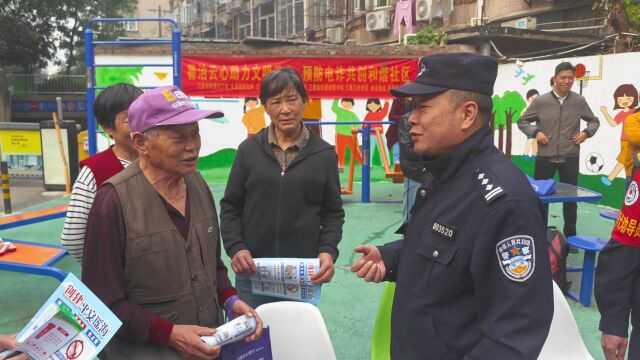 合肥瑶海:派出所警官走进社区,面对面宣传预防电信诈骗知识