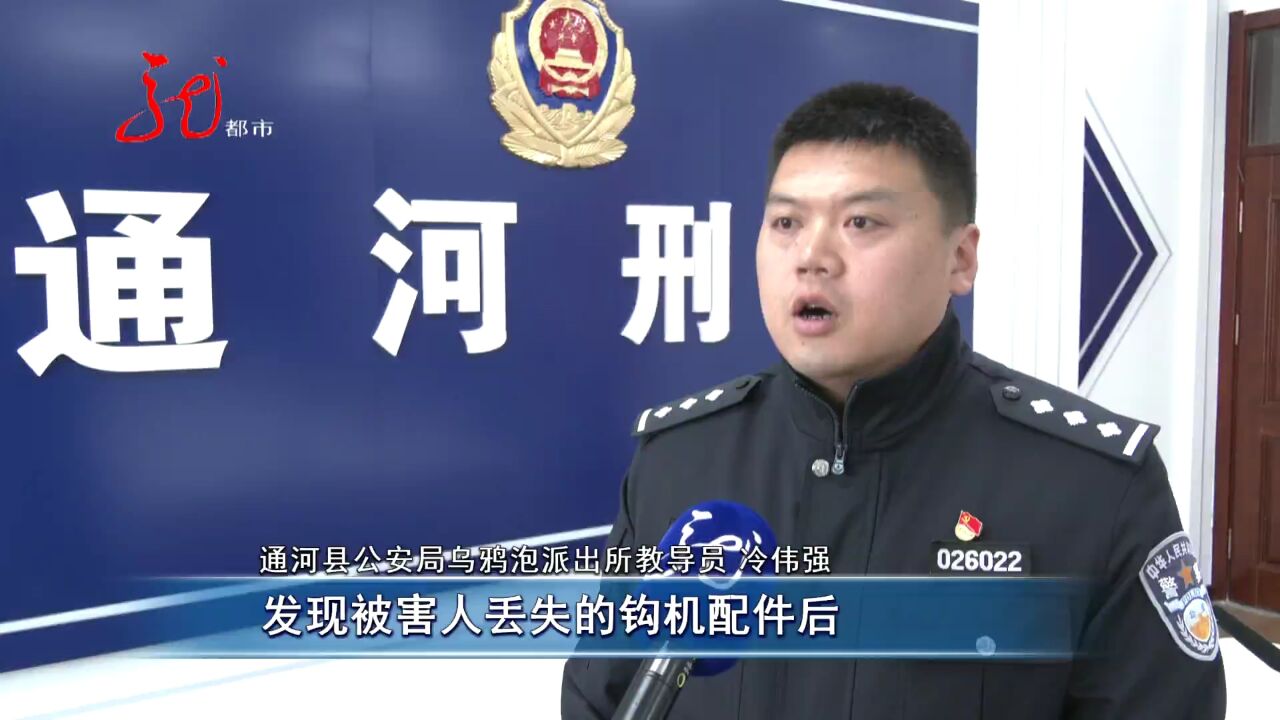 有缘,民警两次抓同一名盗窃人员!