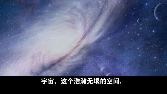 宇宙的一生