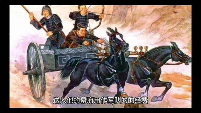 十七史百将传,赵,李牧