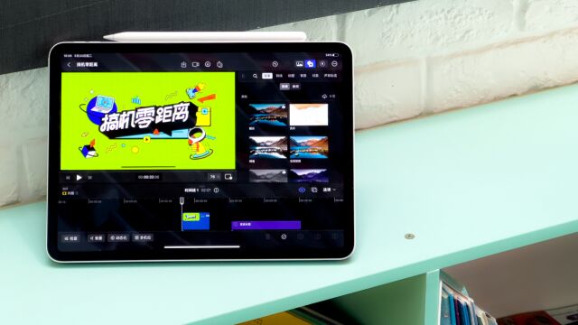 iPad版Final Cut Pro体验:不只是鼠标变手指这么简单|搞机零距离