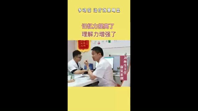 济南天使儿童医院刘林生主任科普:对儿童伤害很大,不仅影响患儿的正常学习和生活,还会让孩子受到异样眼光的注释从而导致患儿心理受到巨大伤害,...