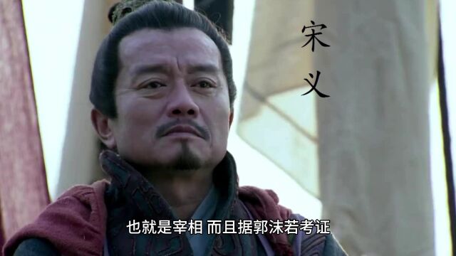 项羽找个放羊娃做傀儡,反被夺去兵权!毫无根基的放羊娃怎么逆袭项羽