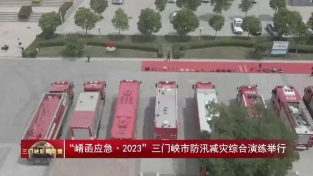 提案办理进行时┃完善城市管网建设 提高城市本质安全水平⑥