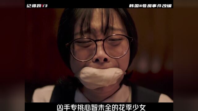 无时无刻拷问灵魂深处#螺丝解说#悬疑#破案剧#宅家dou剧场#抖音二创激励计划(1)