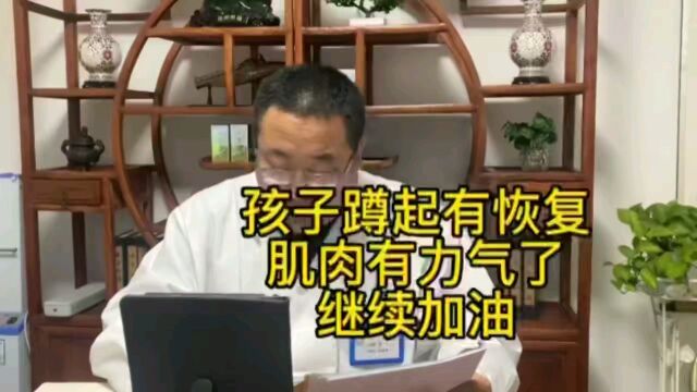 肌营养不良症状