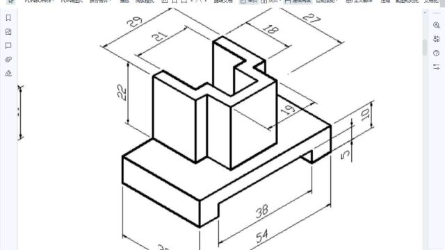 PROE Creo建模入门,现场讲解拉伸特征的应用28